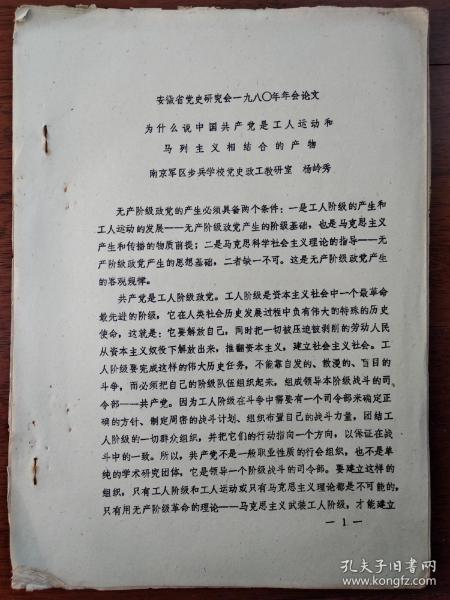 一九八O年我国GDP_一九八零年端州地图(2)