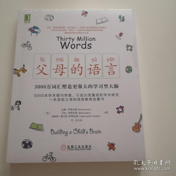 万什么彊成语_成语故事简笔画(3)