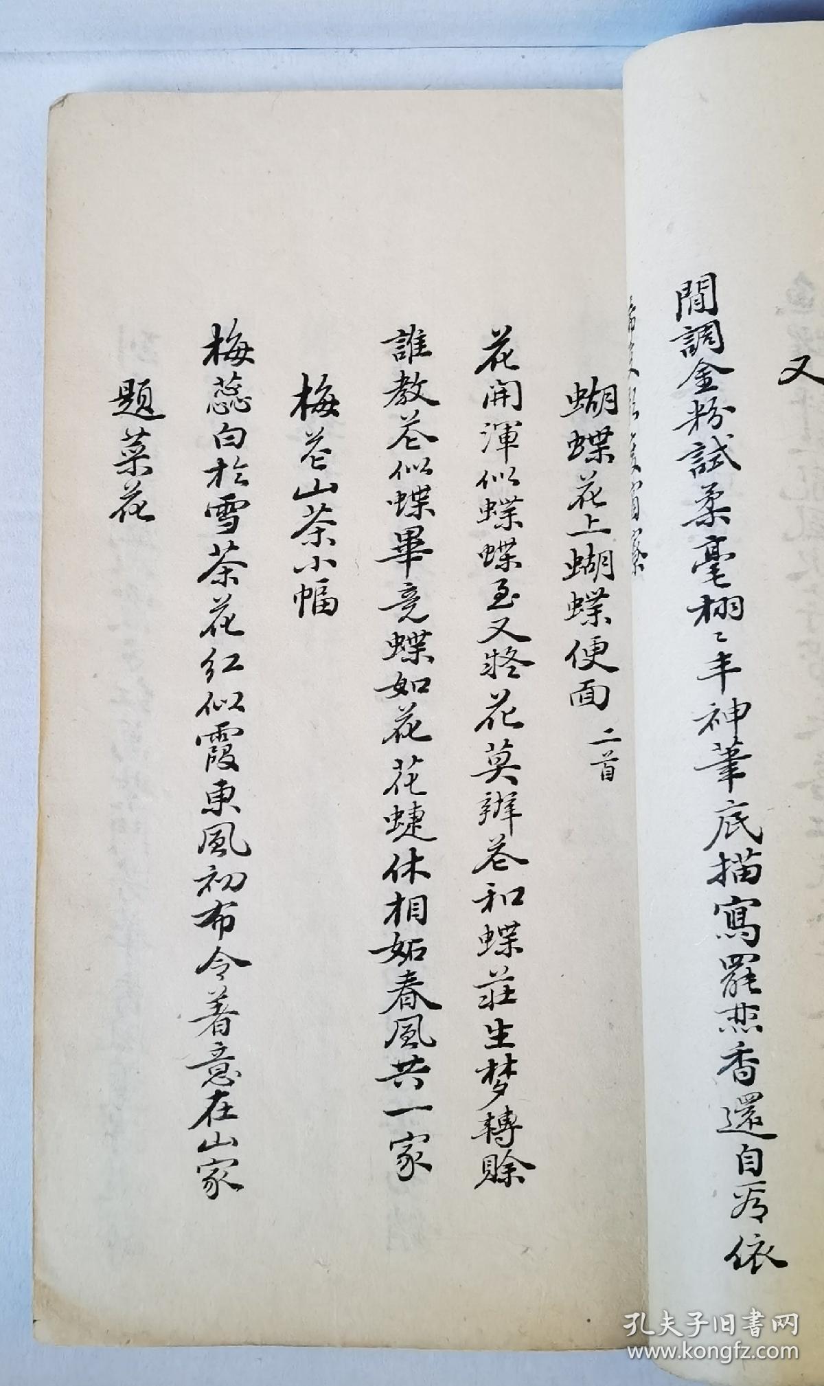 书蕉什么成语_空气逐渐蕉灼什么梗(3)