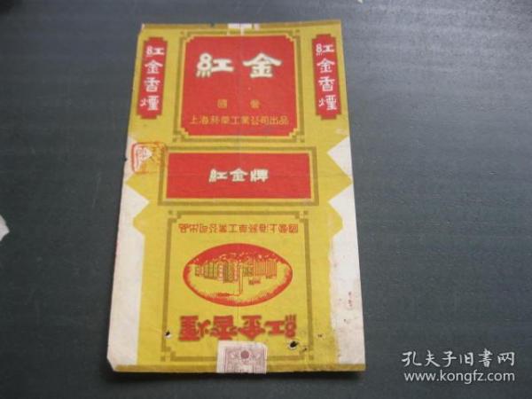 成语什么红烟_细烟都有什么牌子图片(3)