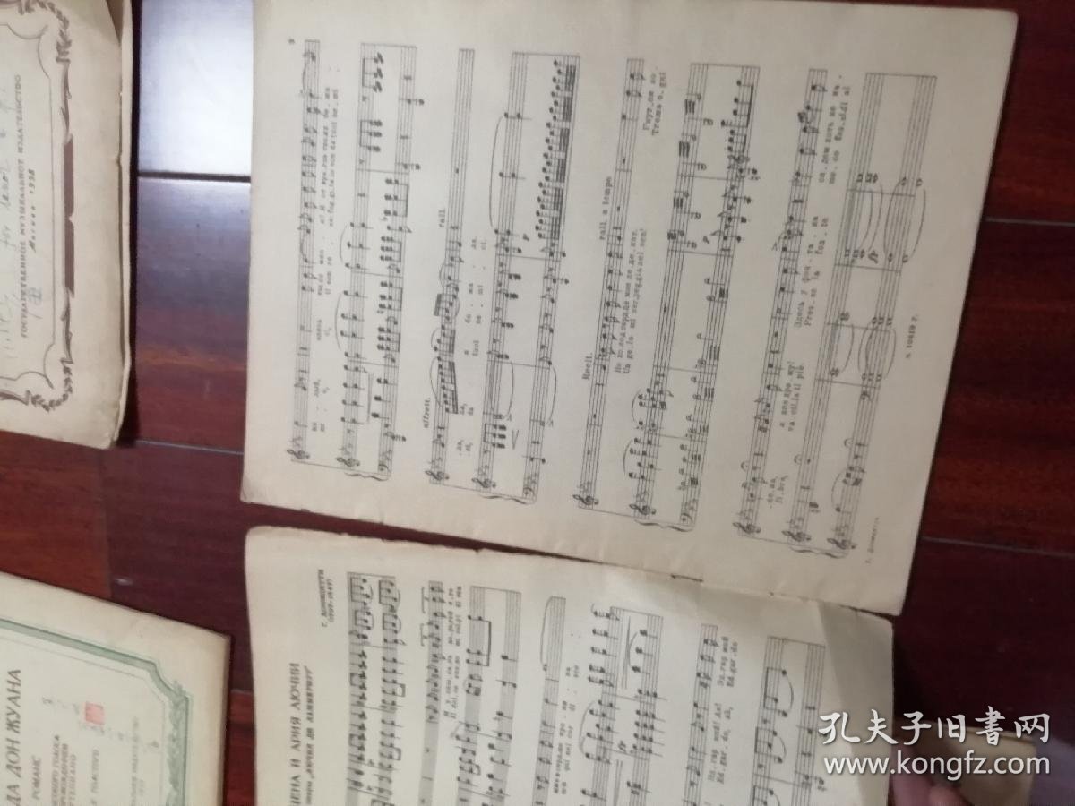 最老的古琴曲谱是_最简单的古琴曲谱(3)