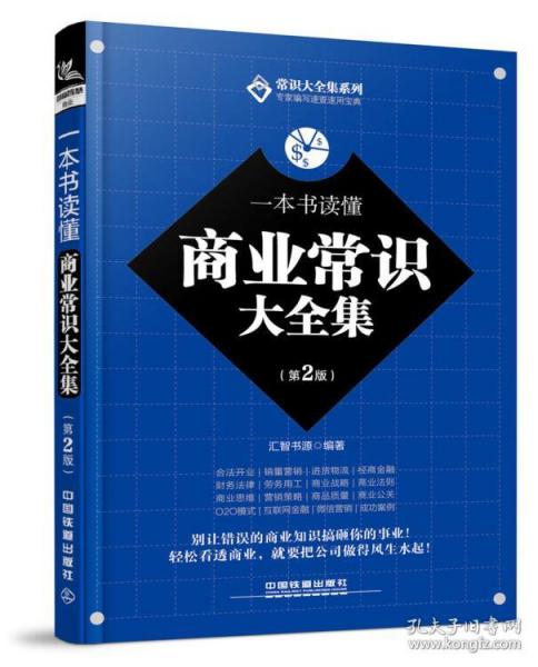 介绍gdp原理的书_除了12Reads全系列,还有这些管理方面的书籍值得推荐(2)