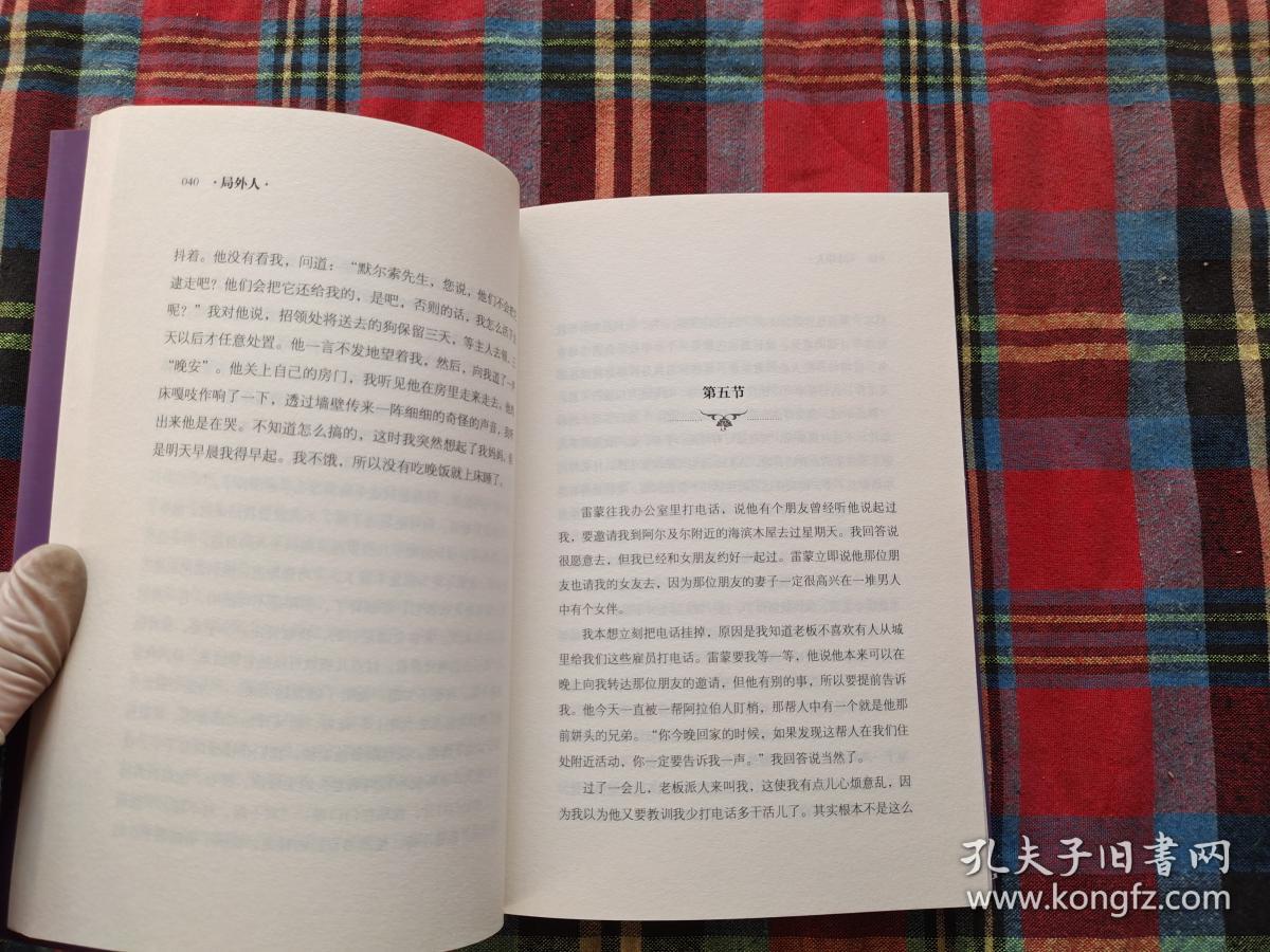局外人简谱_局外人图片橘子