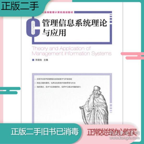 人口系统论_人口老龄化(2)