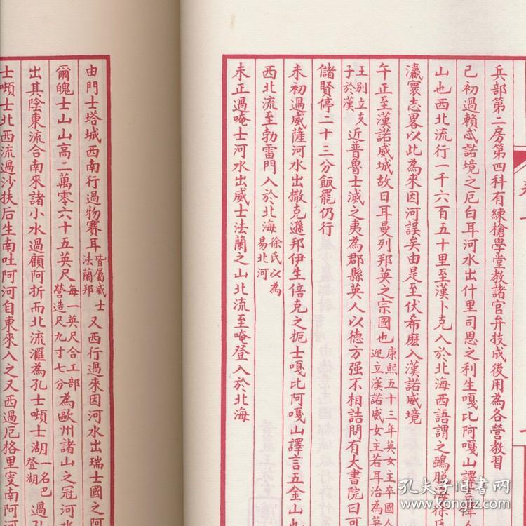 日什么西什么成语_男西装配什么裤子好看(3)
