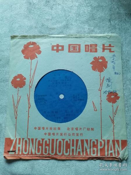杨州民歌拔根芦柴花曲谱_拔根芦柴花二胡曲谱(4)
