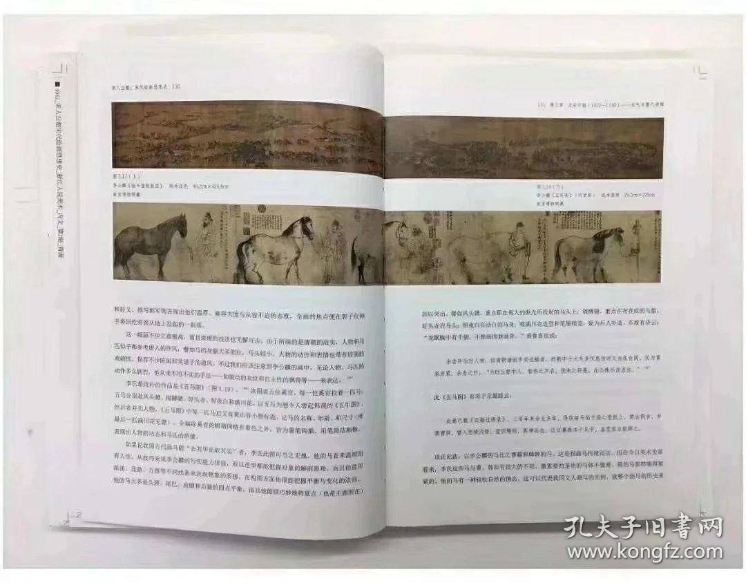 宋代买卖人口书籍_宋代服饰