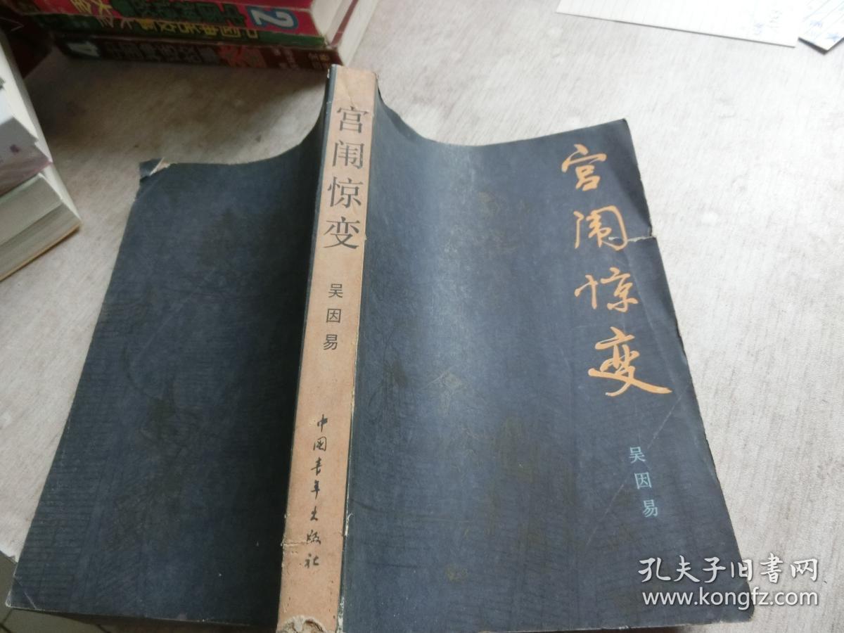 青城山下白素珍古筝曲谱唱谱(3)
