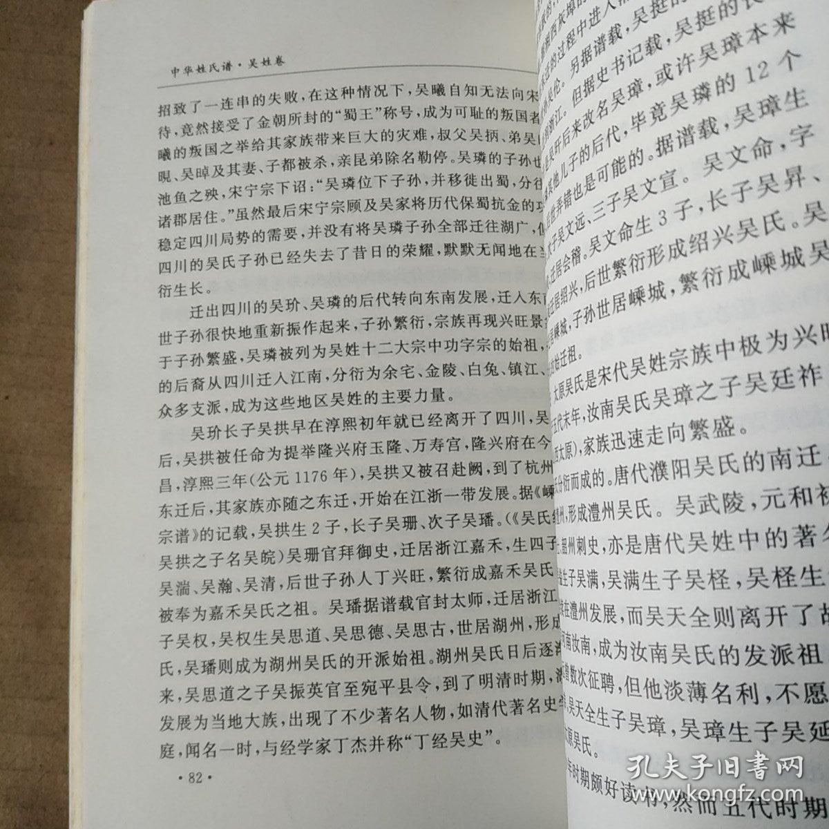 她姓张曲谱_姓张的微信头像(3)