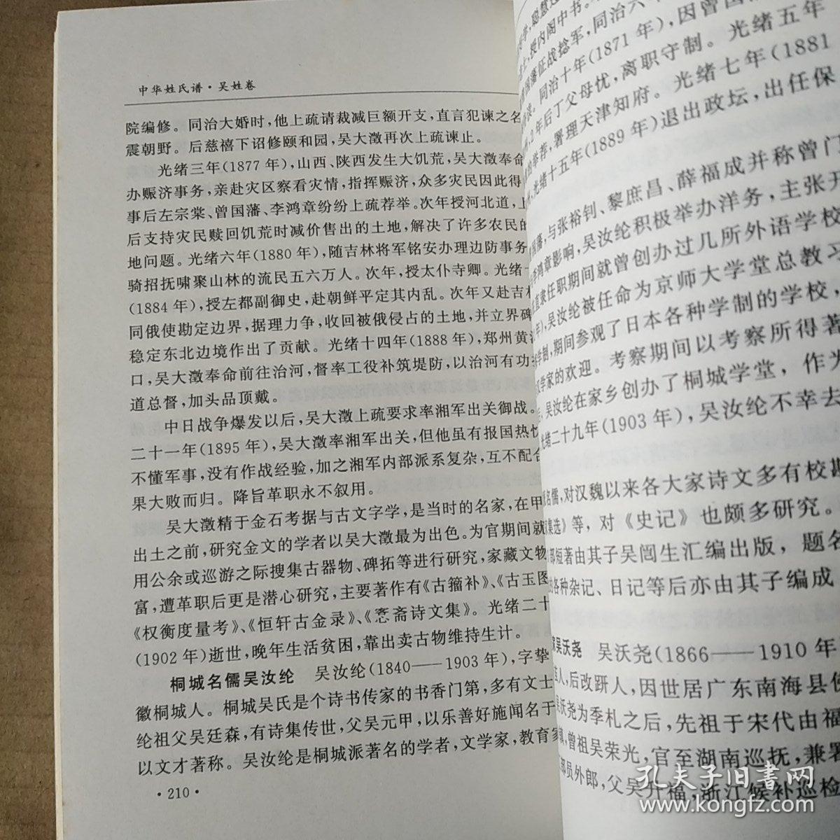 她姓张曲谱_姓张的微信头像(3)