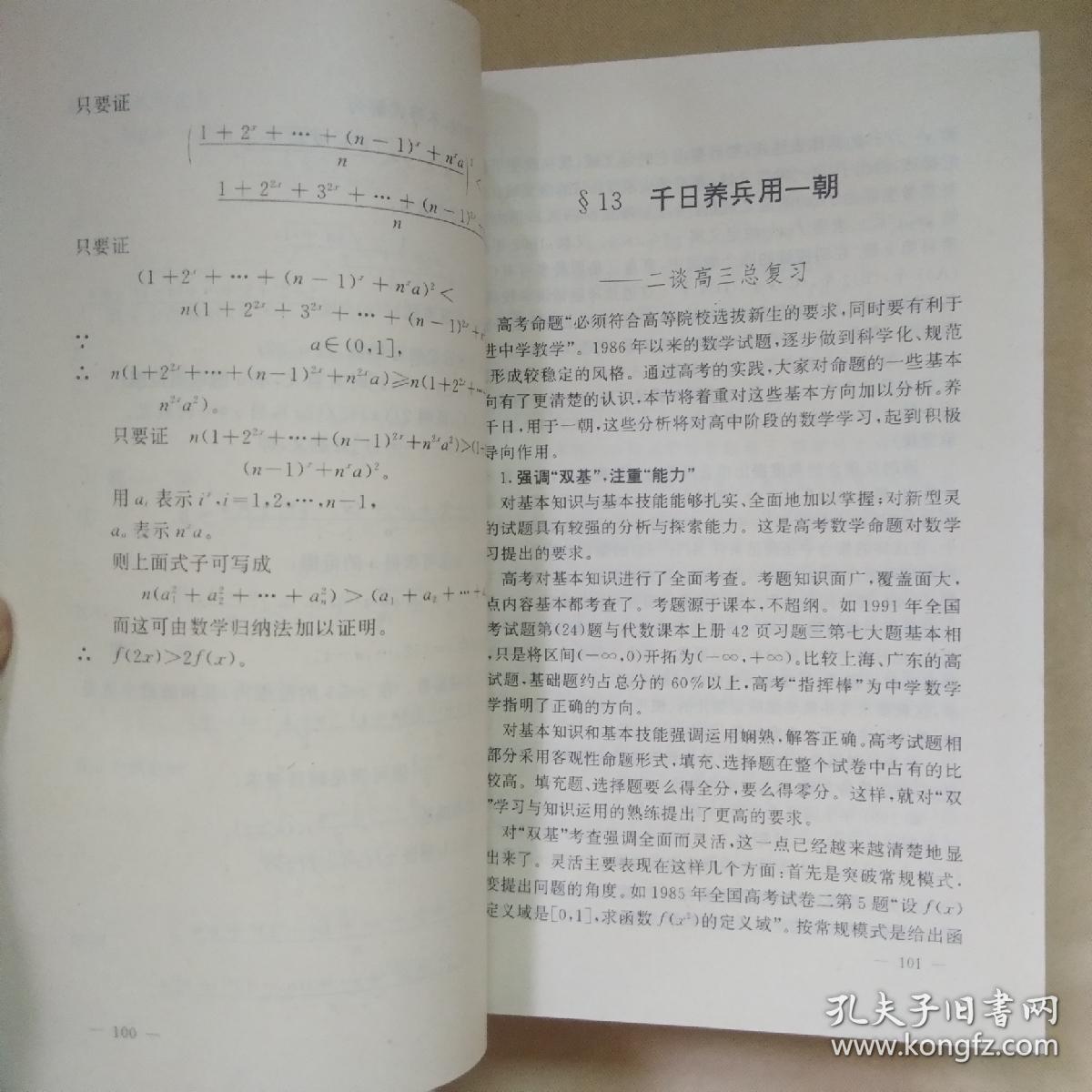 02643d4aa2a5743ca0_b.jpg