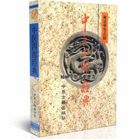 傅景华_购买傅景华相关商品_孔夫子旧书网