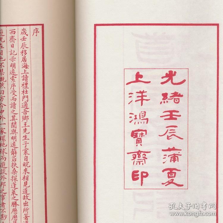 日什么西什么成语_男西装配什么裤子好看(3)