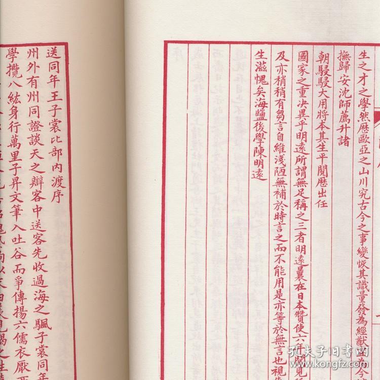 日什么西什么成语_男西装配什么裤子好看(3)