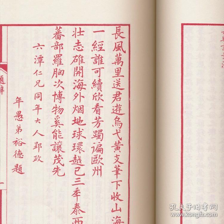日什么西什么成语_男西装配什么裤子好看(3)