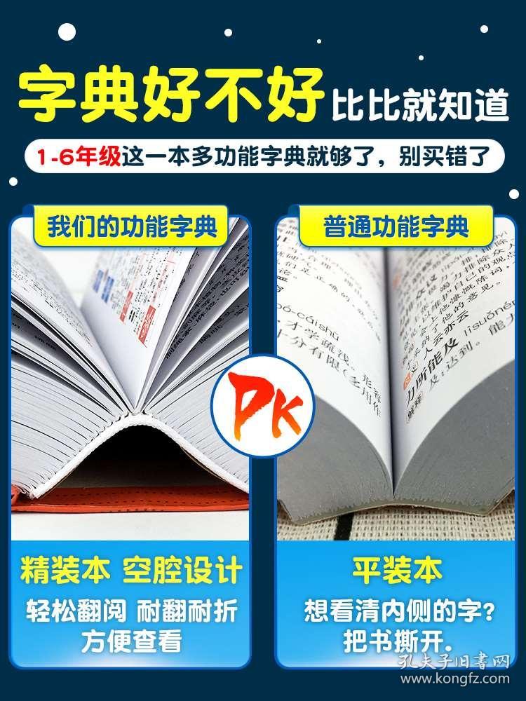什么通句顺成语有哪些_偎的成语有哪些(2)