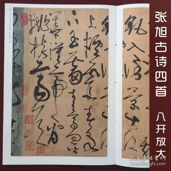 什么绽放四字成语_半三足什么的四字成语(3)