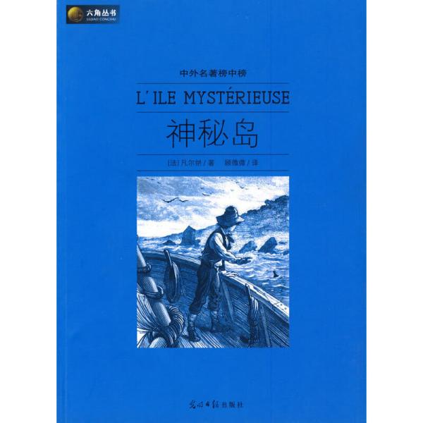 六角丛书老总(2)