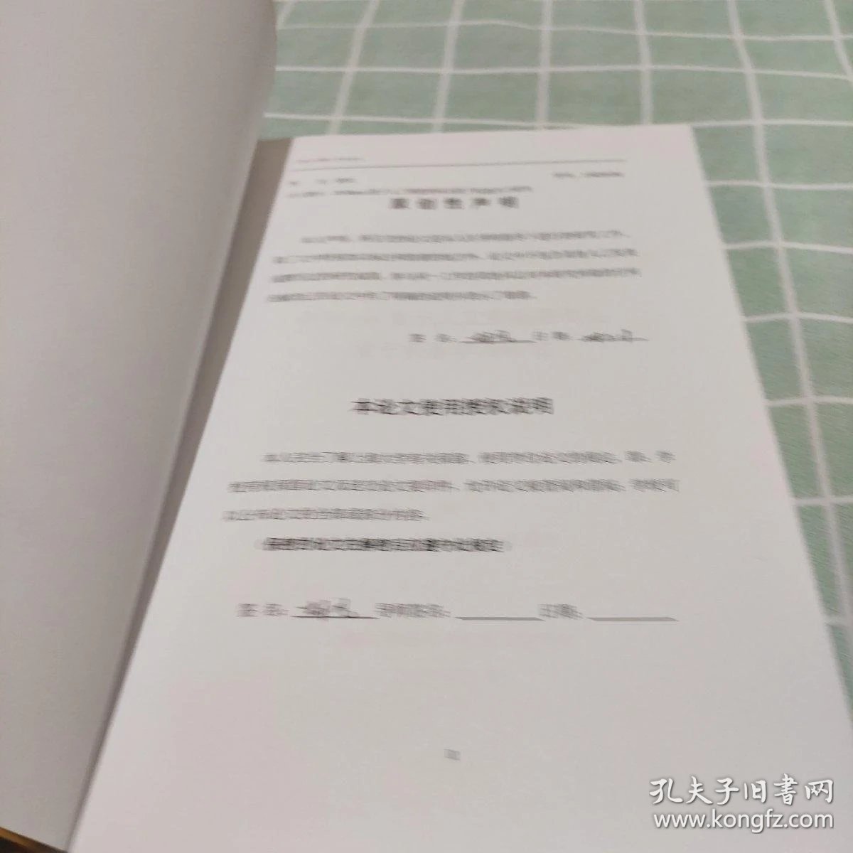 怎么写论文博士 0264a614ceefb1f51b_b.jpg