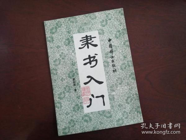 静宁德美集团董事长(2)