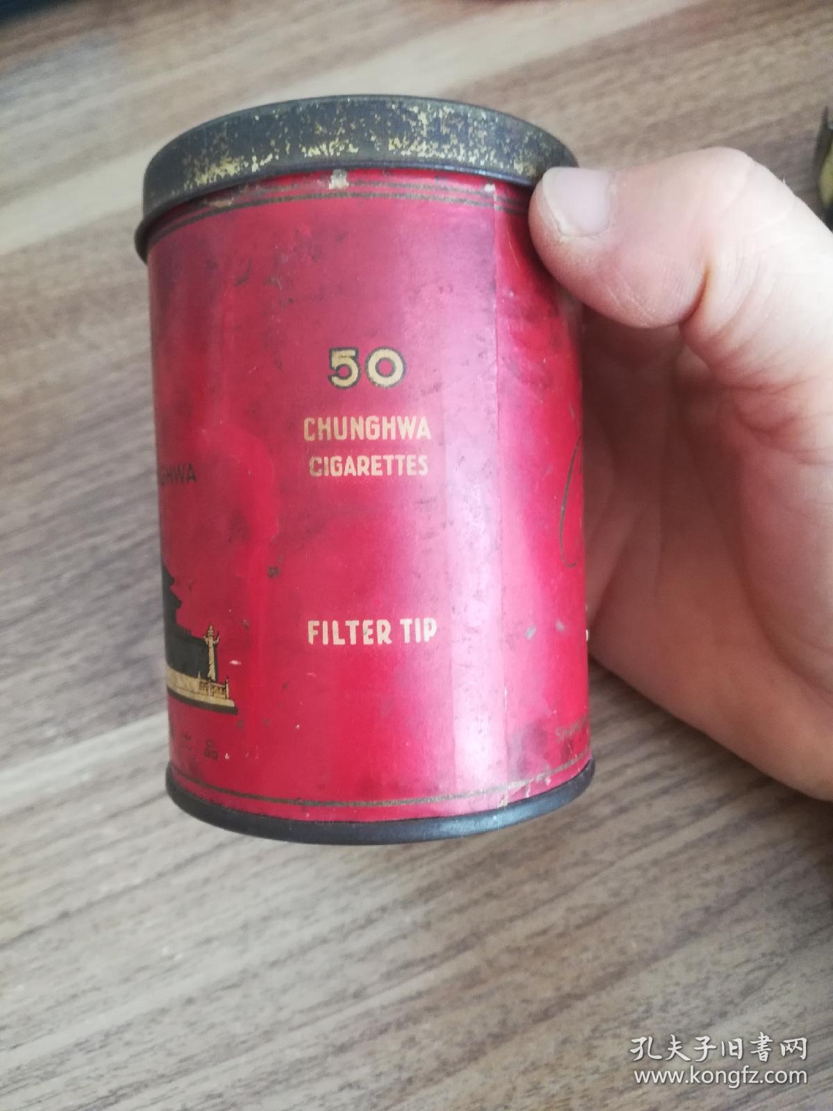 中华香烟过滤嘴铁罐