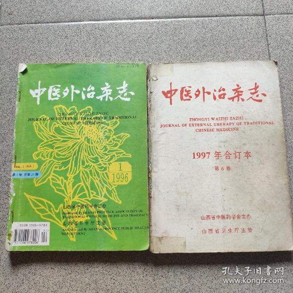 中医外治 3681076e738ac174_n.jpg