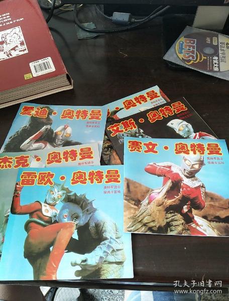 怪兽全百科一套六本全(艾斯,泰罗,赛文,雷欧,杰克, 爱迪 奥特曼)
