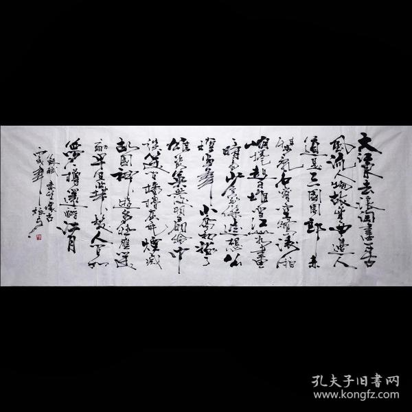 什么泉流成语_成语故事简笔画(3)