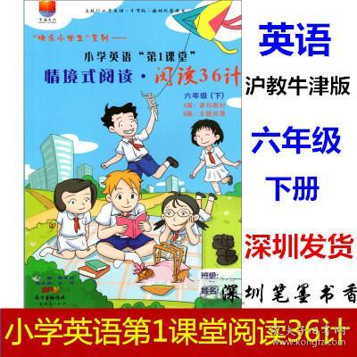 送礼情景小短剧英语翻译,送礼情景小短剧英语翻译怎么写
