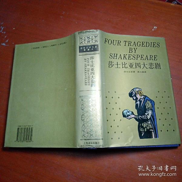 奇迹暖暖婚纱图片(3)