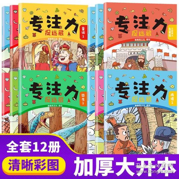 力什么狂什么成语_成语故事图片(3)