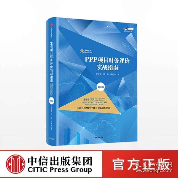 经济总量排名 ppp_德国经济总量世界排名(3)