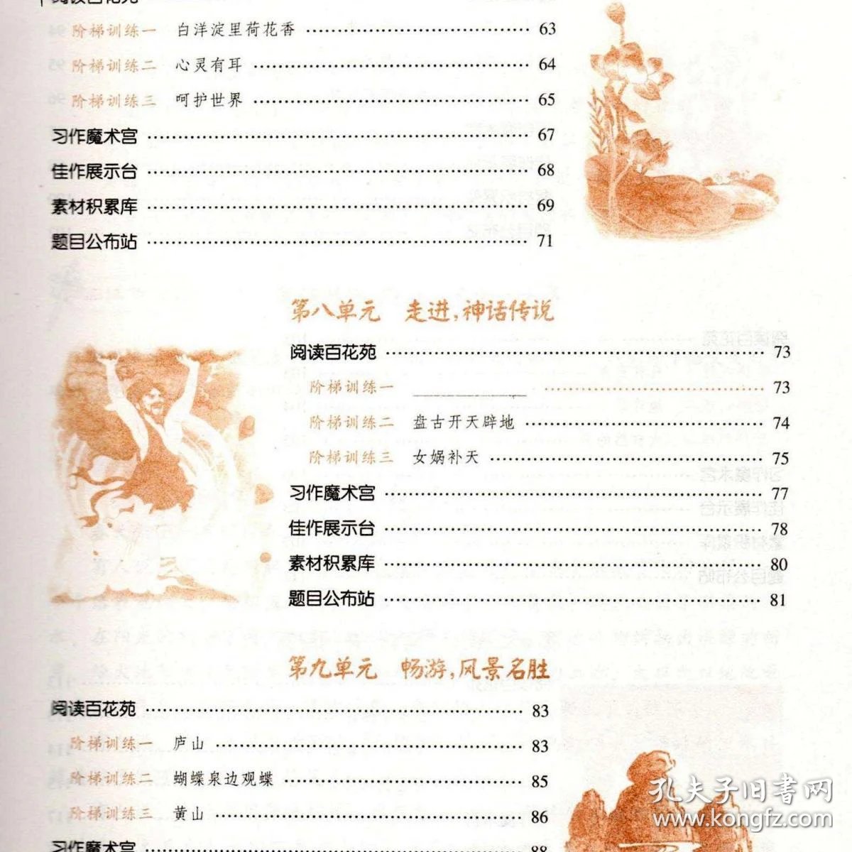 02665041825cc0851b_b.jpg