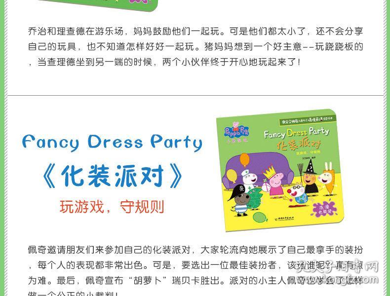 送礼情景小短剧英语翻译,送礼情景小短剧英语翻译怎么写