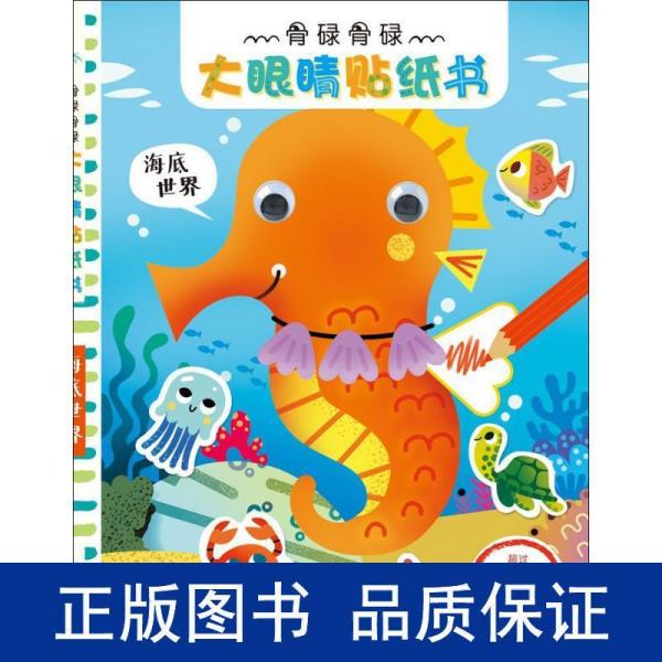 一只海豚一块骨头猜成语_海豚简笔画(3)