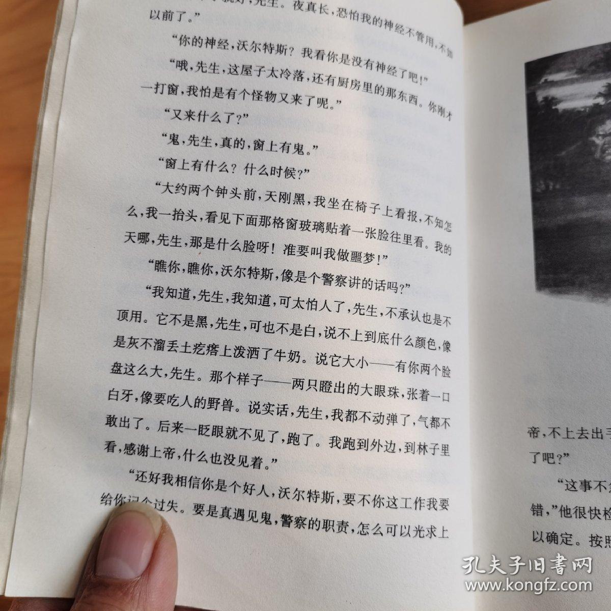 鞠躬尽瘁简谱_鞠躬尽瘁油画图片