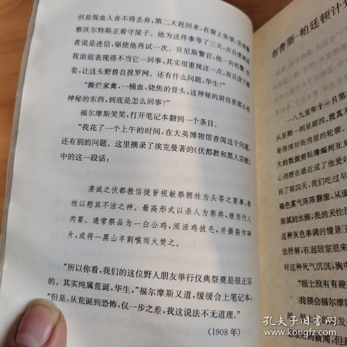 鞠躬尽瘁简谱_鞠躬尽瘁油画图片