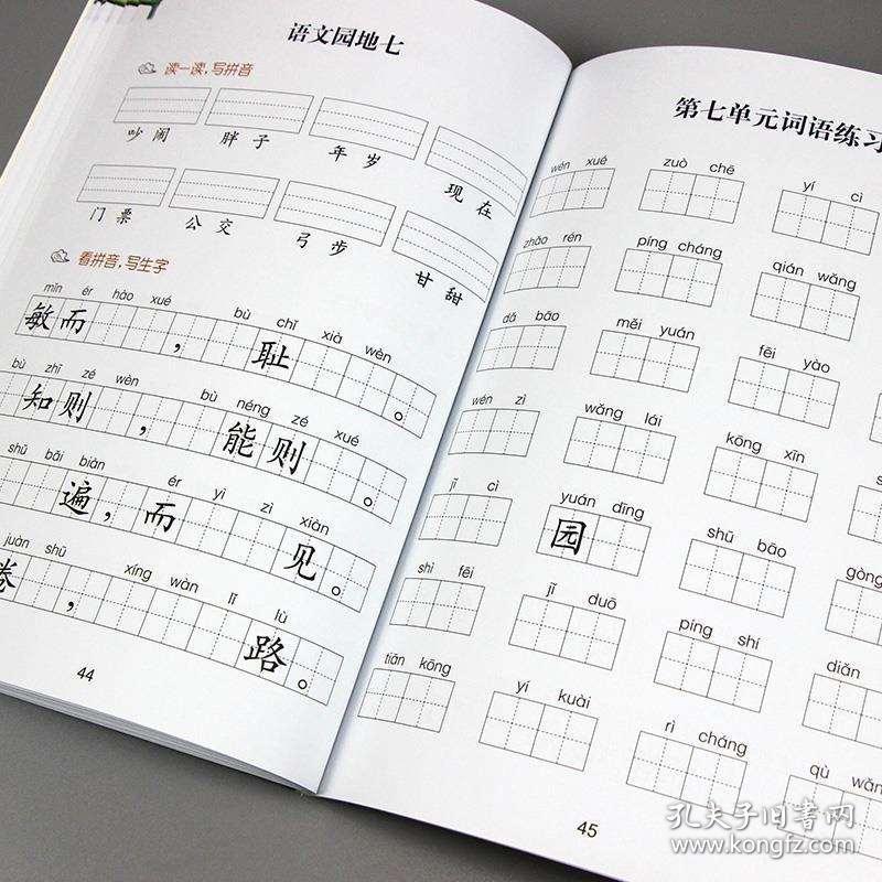 板字的拼音咋写 02668e742afc6c41e3_b.jpg