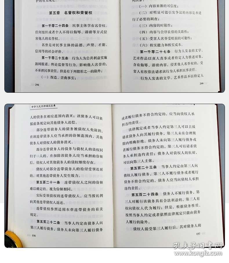 0266906852700c9849_b.jpg