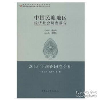 有关GDP的调查问卷_调查问卷(3)