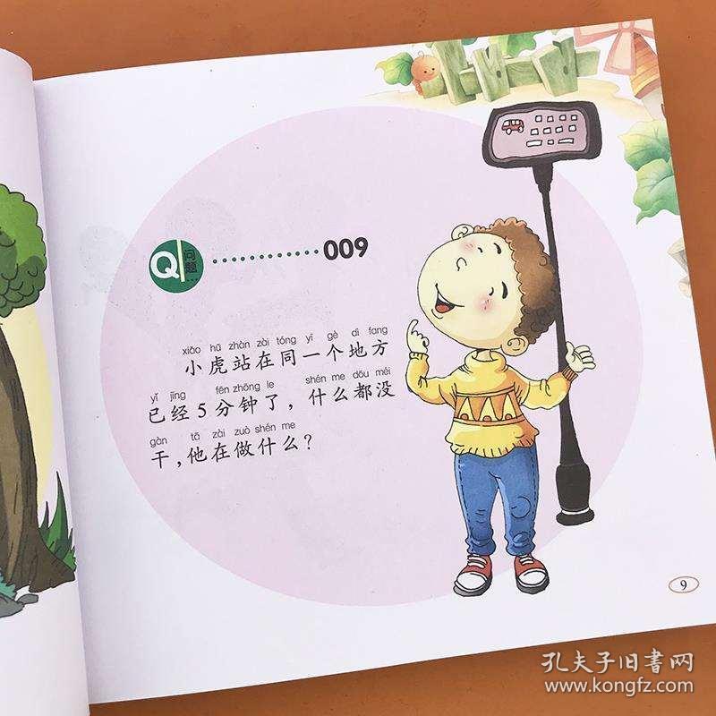 有关gdp的小故事或者笑话_讲儿童笑话 小故事儿童