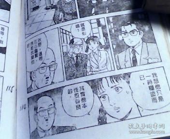 内衣本子_本子简笔画