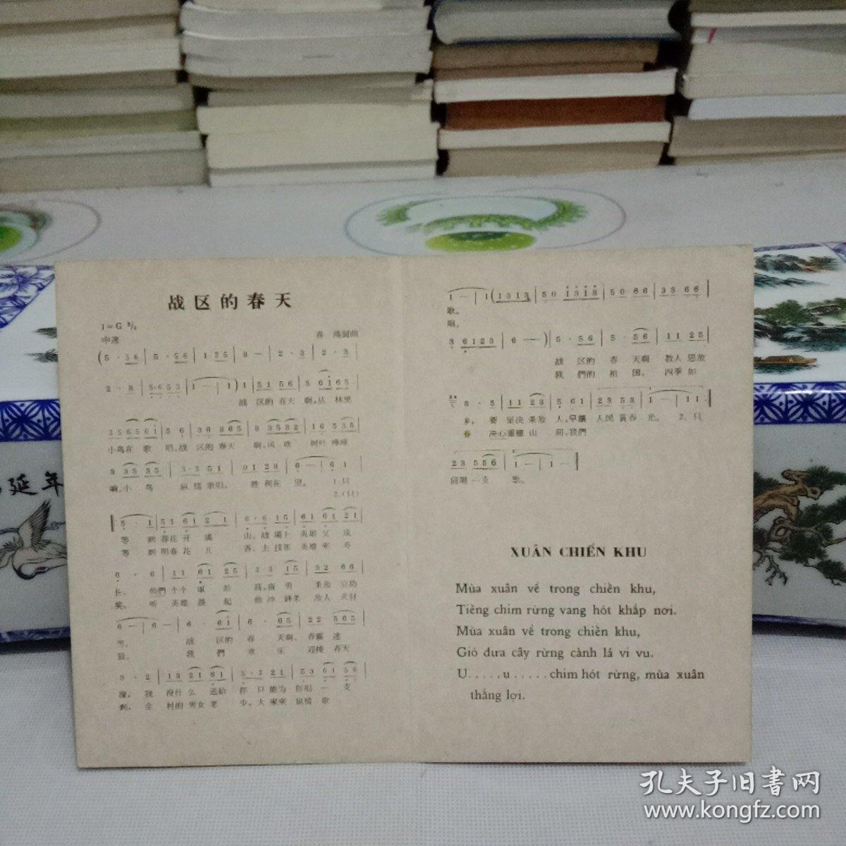 最美的名字曲谱_你的名字图片(2)