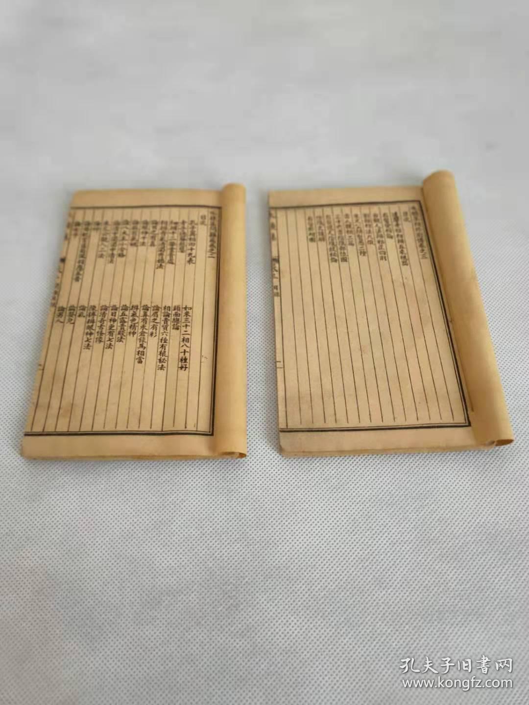 丽尔维美董事长是谁(3)