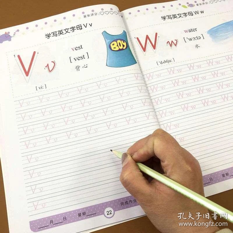 练习本的英语怎么说 02667fdaaa39683e05_b.jpg