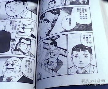 动画 内衣办公室01 rm_办公室照片真实