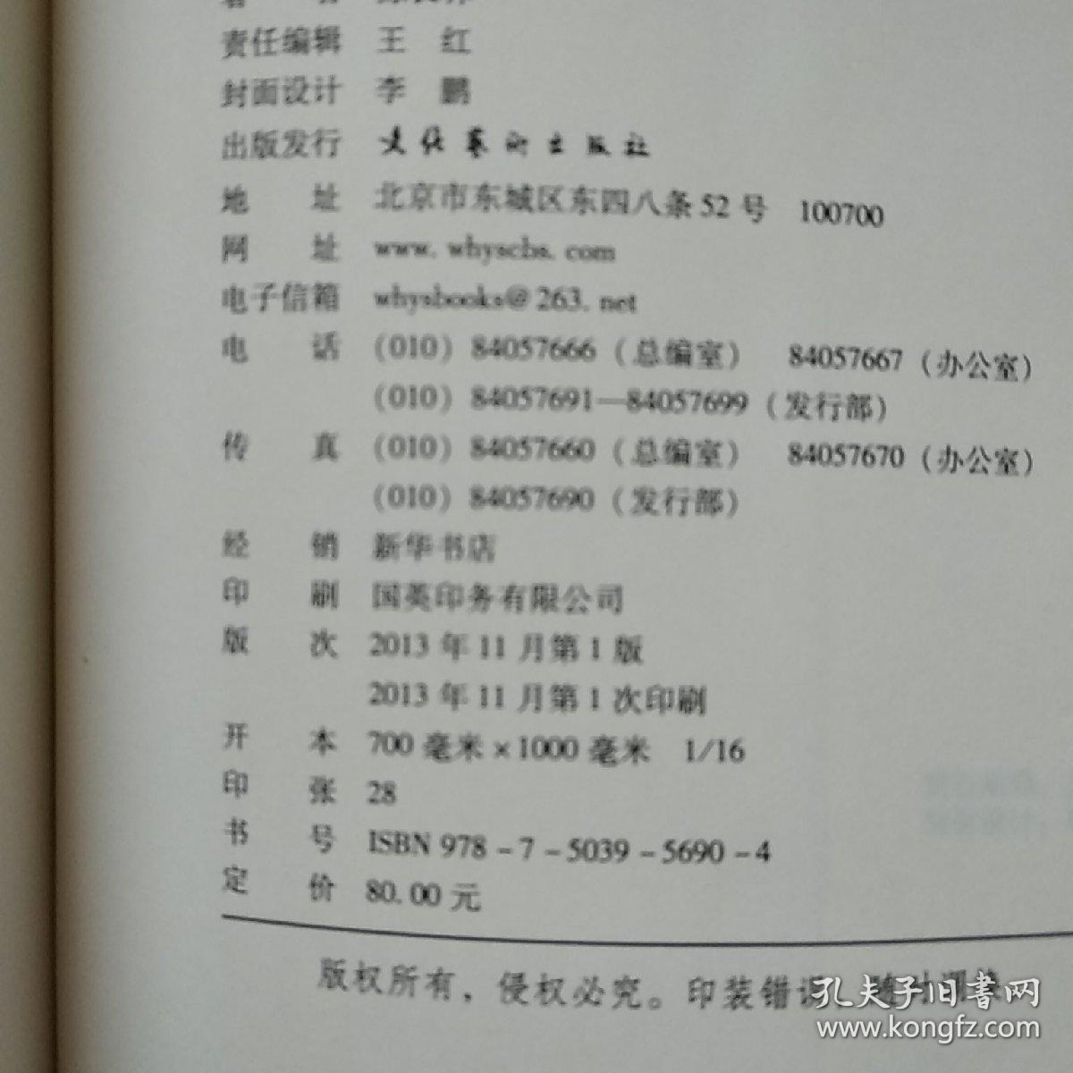 肖坤曲谱集_空灵鼓曲谱集150首(2)