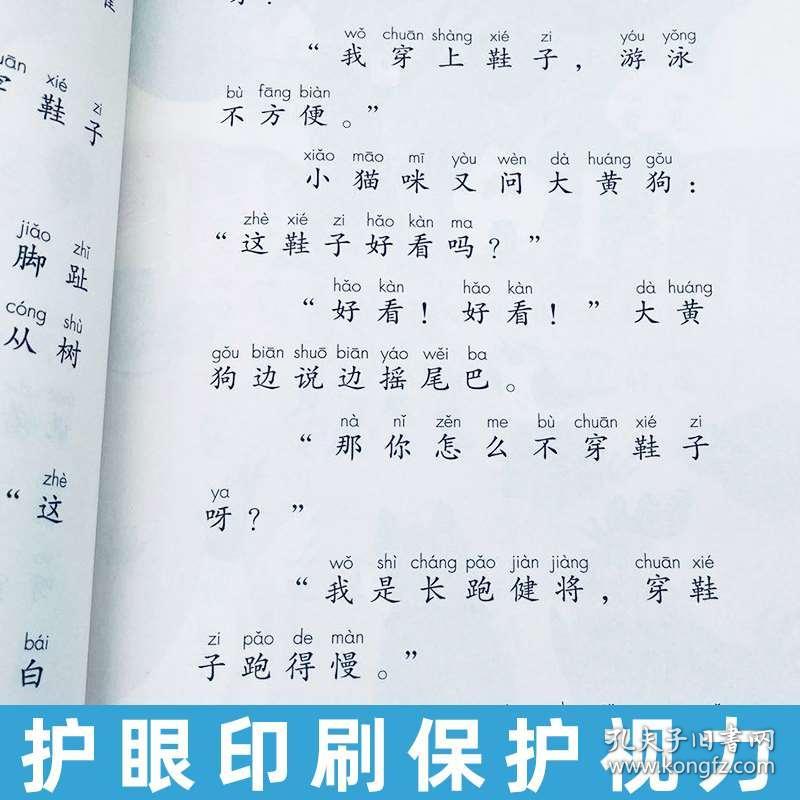 每天爱你多一些简谱_每天爱你多一些(3)