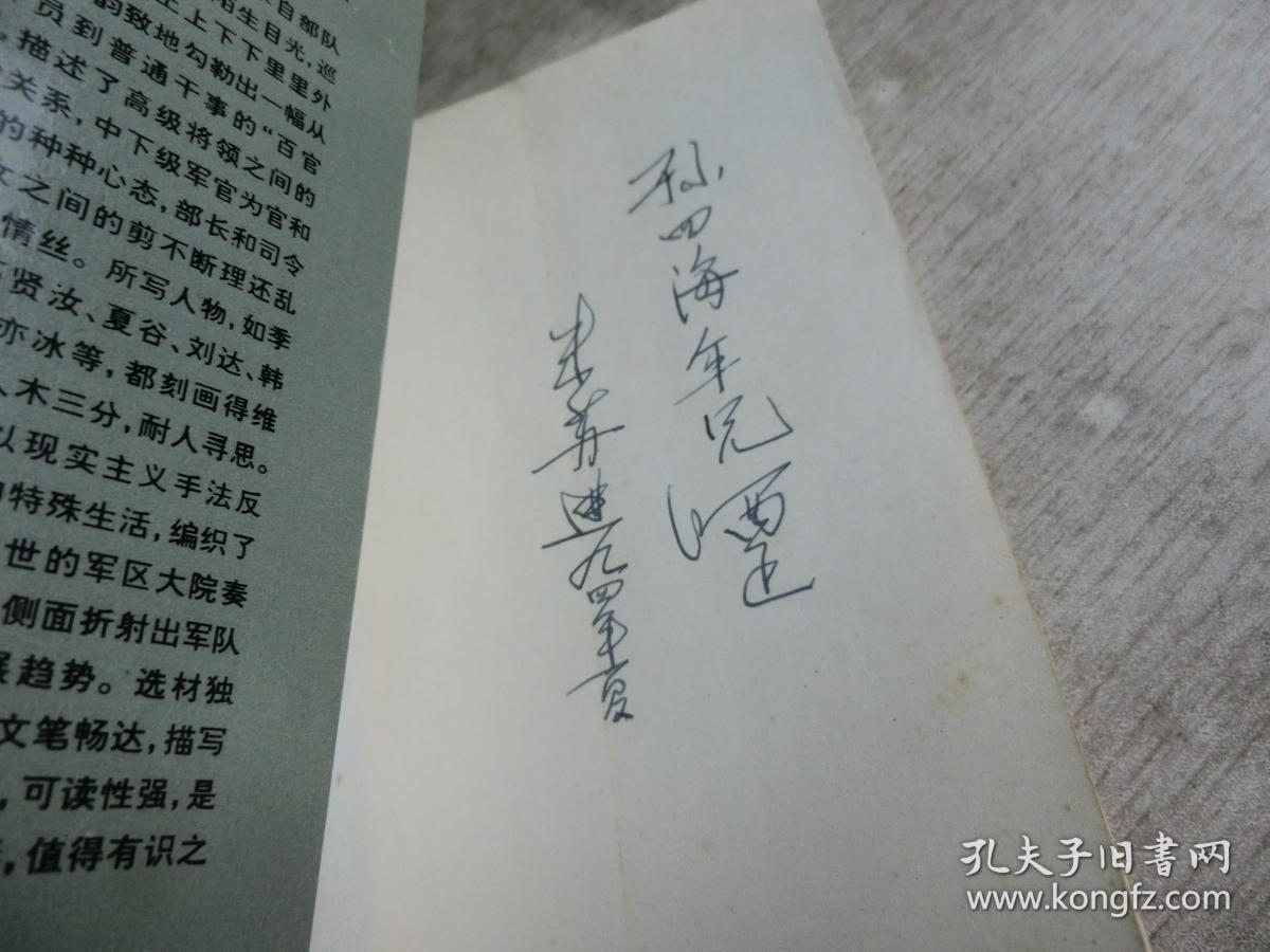 醉太平筚篥曲谱_陶笛曲谱12孔