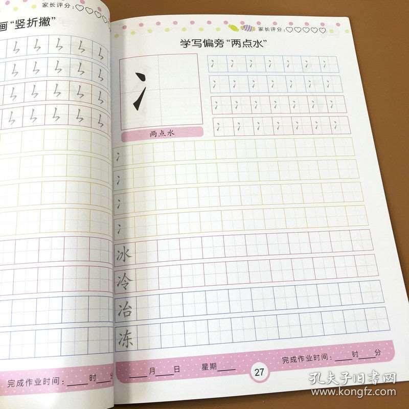 画基础简谱_儿歌简谱(3)